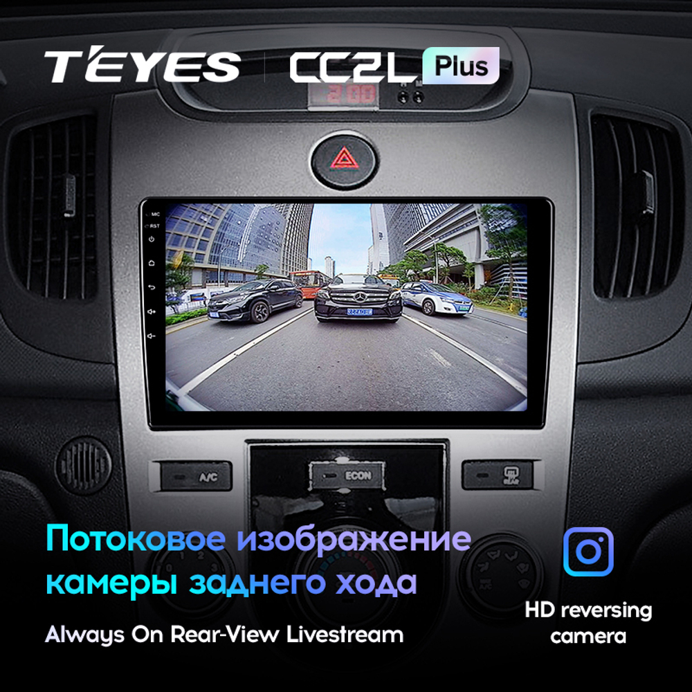 Teyes CC2L Plus 9" для KIA Cerato 2008-2013