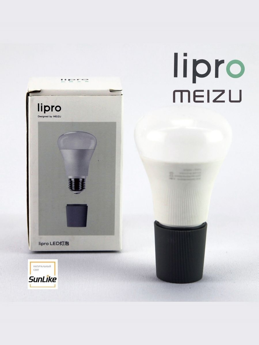 Meizu LiPro лампа солнечного света 8W 3400К E27 CRI97 на фиолетовых светодиодах по технологии SunLike