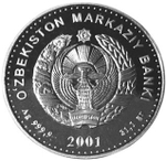 100 сом Футбол Узбекистан 2001 г. Proof