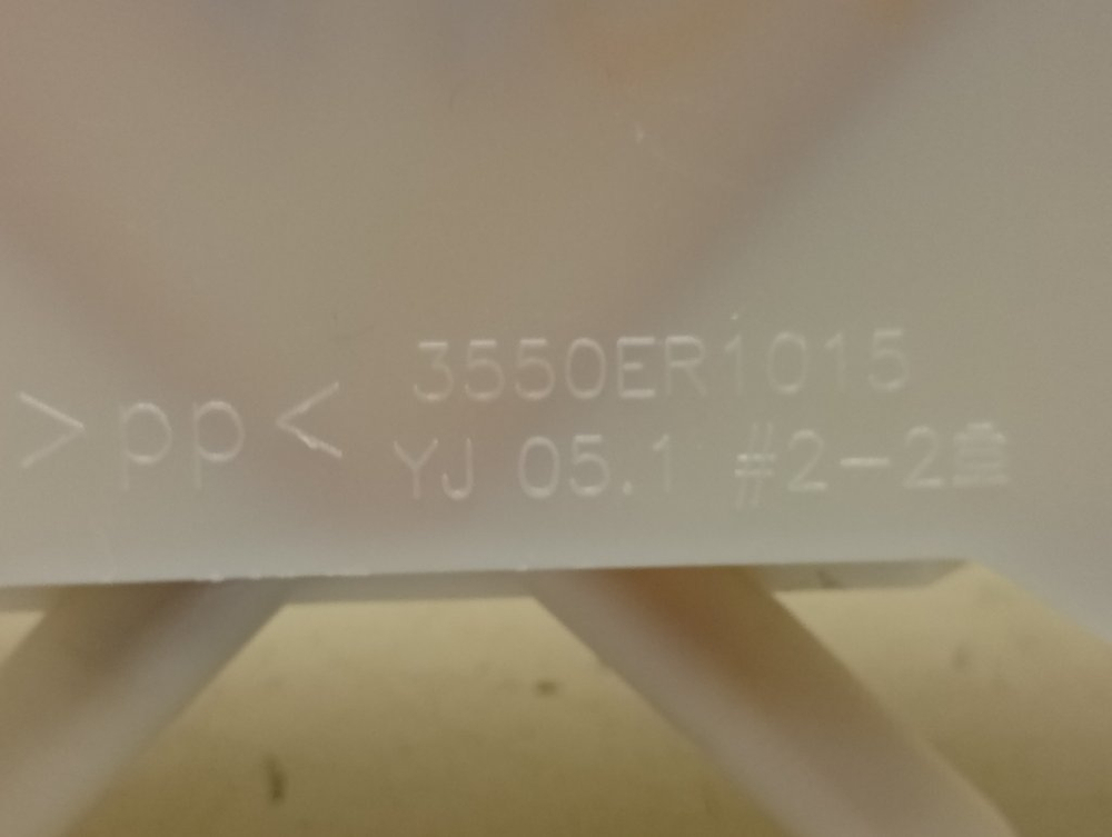 F1029NDR кт74 Бункер дозатора порошка для стиральной машины LG 3550ER1015 б/у