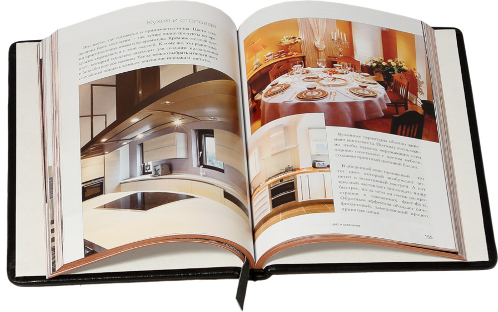 Создание интерьеров. Стиль и комфорт