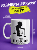 Кружка литровая "Везение необыкновенное"