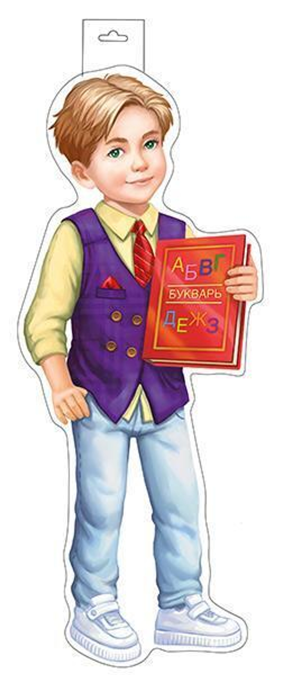 Плакат вырубной А3 "Мальчик с букварем" двухсторонний, ВД-лак Ф-16001 (Сфера)