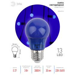 Лампа светодиодная ЭРА STD ERABL50-E27 E27 / Е27 3Вт груша синий для белт-лайт | Лампы светодиодные Белт-Лайт