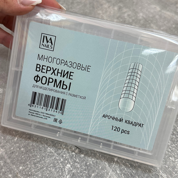 Многоразовые верхние формы АРОЧНЫЙ КВАДРАТ