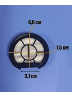 Фильтр HEPA для пылесоса 0530080061 (0530080041) Haier