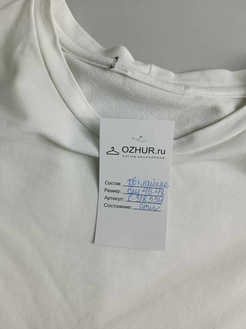 Толстовка стильная в пастельных оттенках 46-48 размер