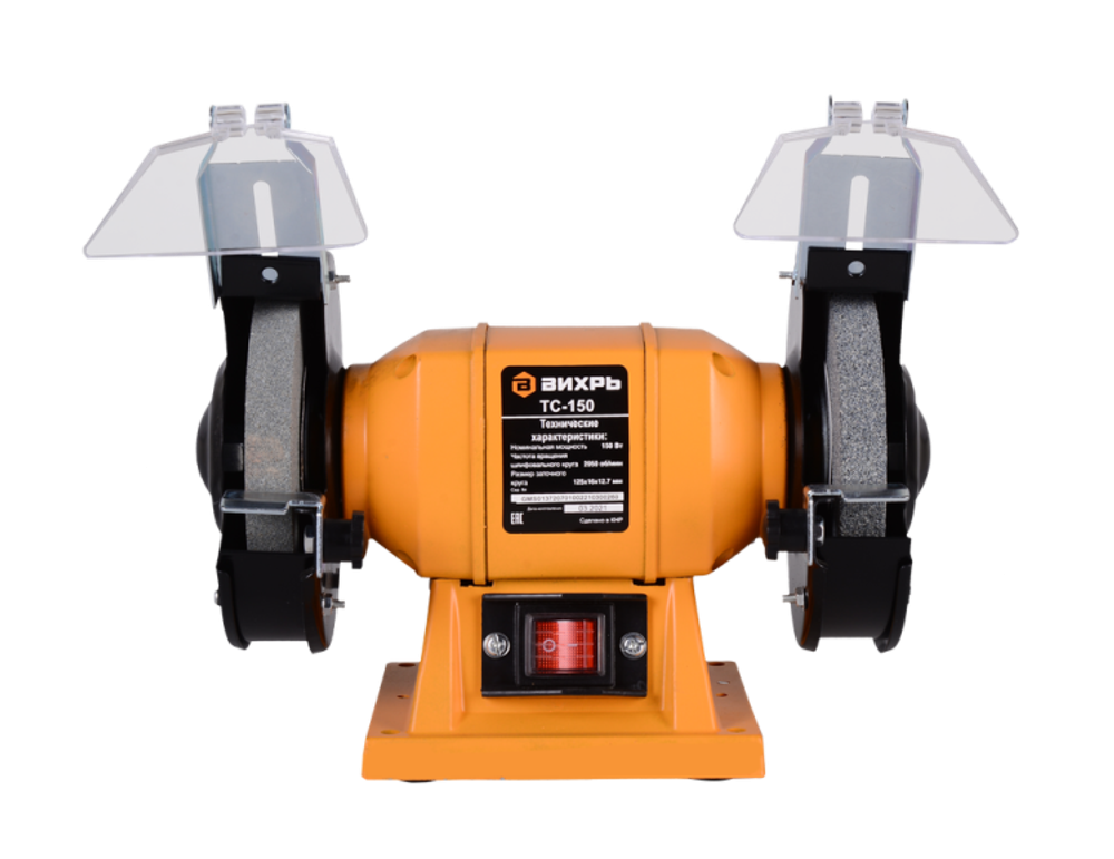 Точильный станок Вихрь ТС-150