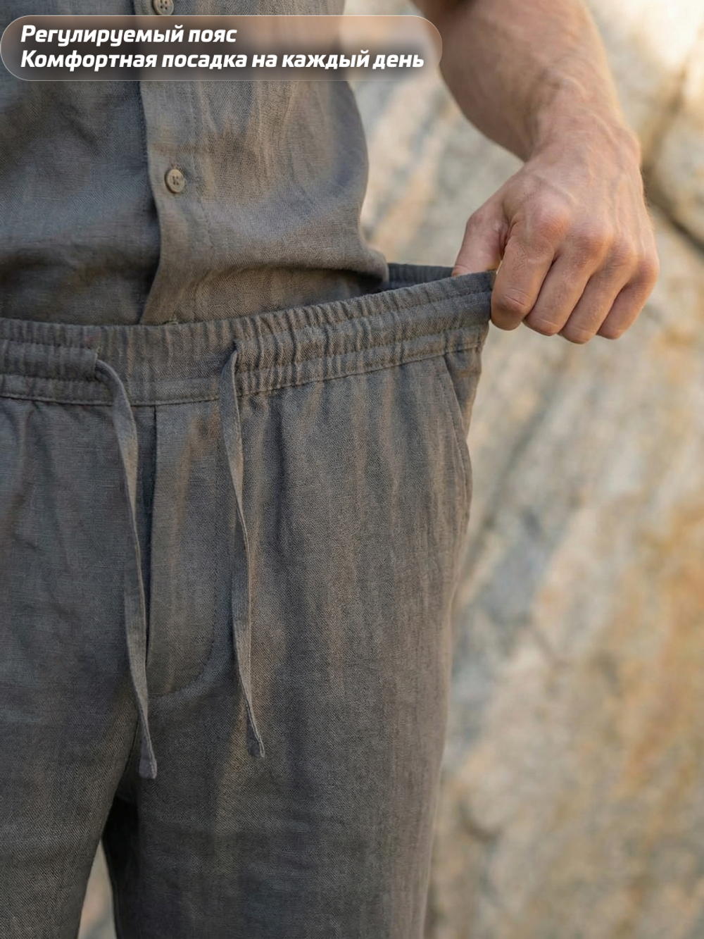 Летний костюм мужской с брюками LEGENDA Urban графитовый