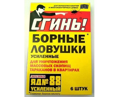 От тараканов ловушка картон. борная 6шт/уп, цена за уп. (борная кислота+фипронил) коробка СГИНЬ!
