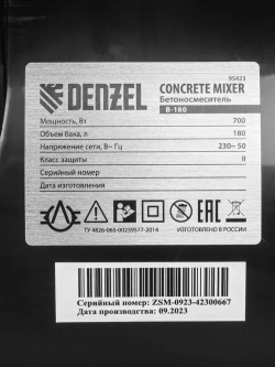 Бетономешалка строительная DENZEL B-180, 180 л объем бака и 700 Вт мощность, чугунный венец и разъемный узел оси барабана, термозащита и кнопка аварийного выключения, бетоносмеситель 95423