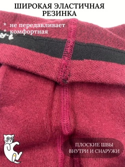 Детские колготки, в упаковке 1 пара.
