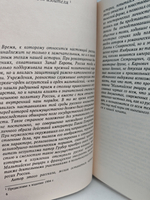 Мальтийские рыцари в России. Самозваные дети