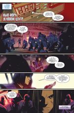 Комикс Могучие Рейнджеры Морферы Силы и Подростки Мутанты Ниндзя Черепашки