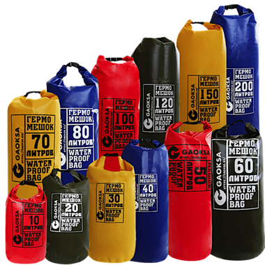 Гермомешок Gaoksa ПВХ 120л Цвет Ассорти