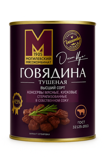 Консервы Белорусские Говядина тушеная 338 гр