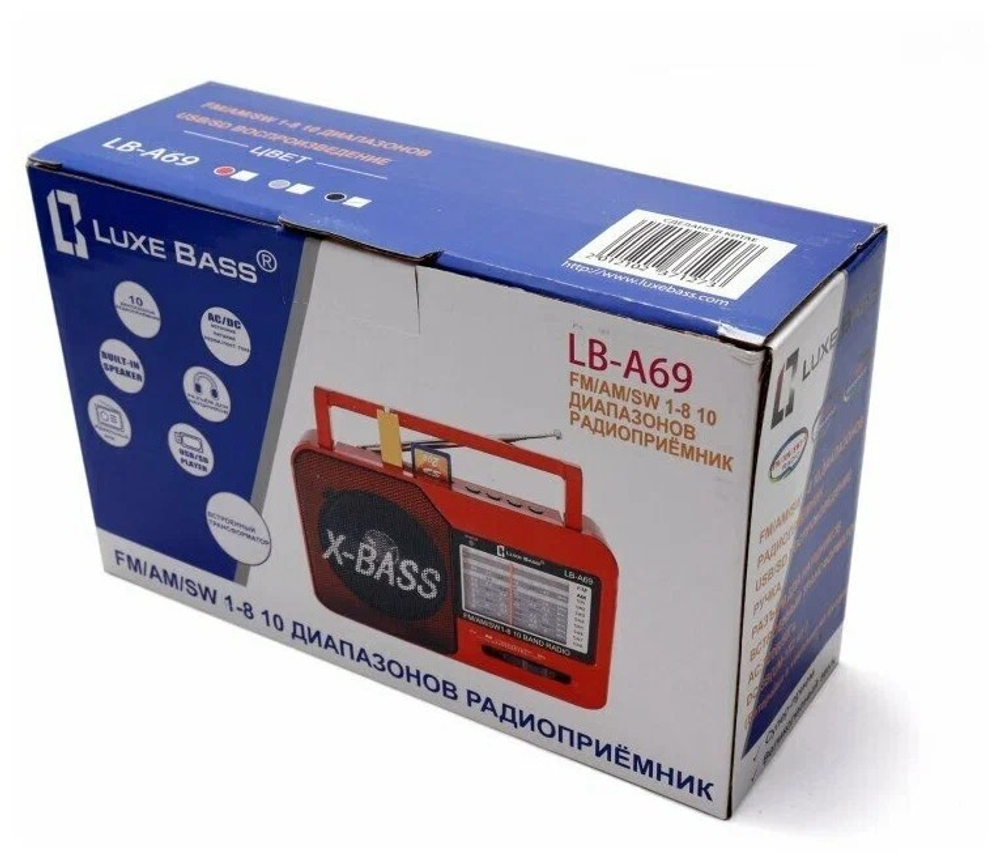 Радиоприемник LuxeBass LB-A69 USB