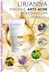 Маска с анти-акне комплексом ТРИАДА LIRIANNA 50ml