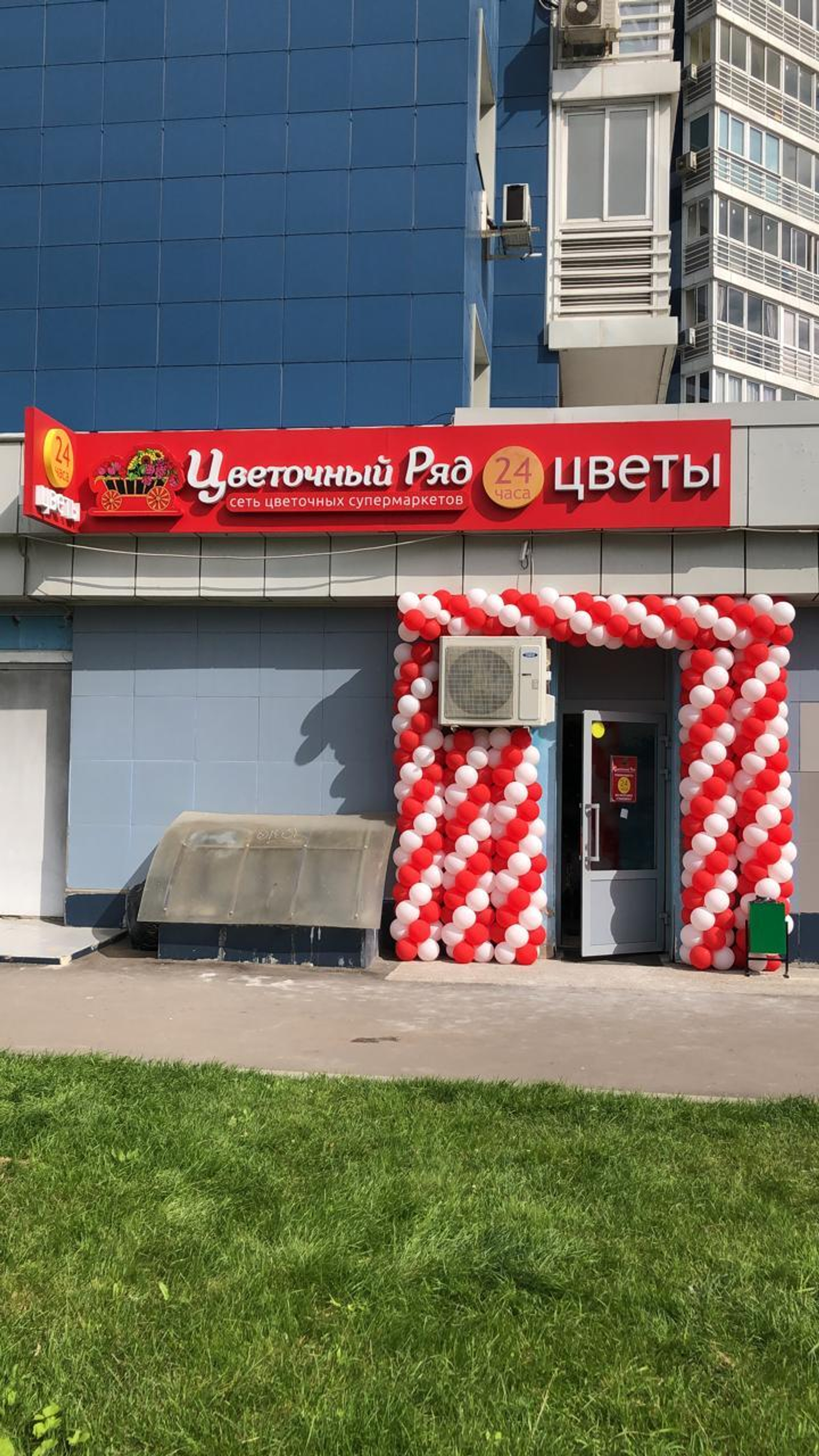метро Академика Янгеля