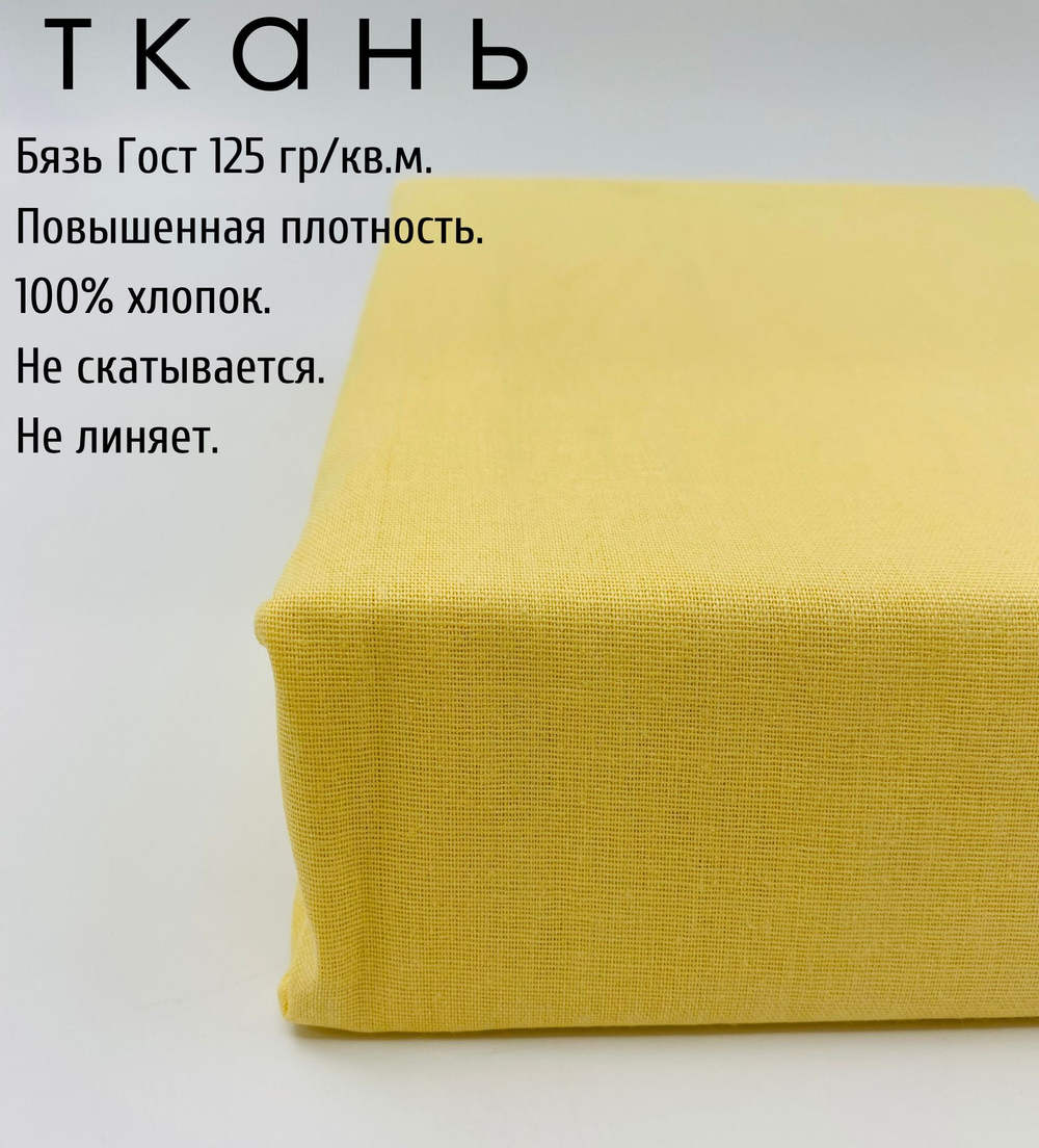 Простыня 200х220 Евро Хлопок Бязь