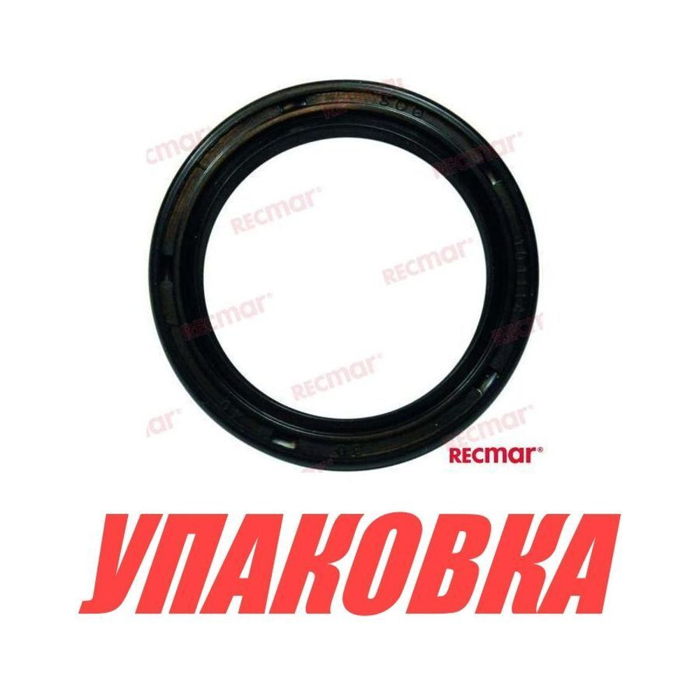 Сальник нижнего редуктора Volvo Penta, Recmar (упаковка из 5 шт.)