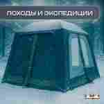 Пневмокаркасная палатка-шатёр «Снежный Очаг» 3×3×2,3 м — из ПВХ, морозостойкая