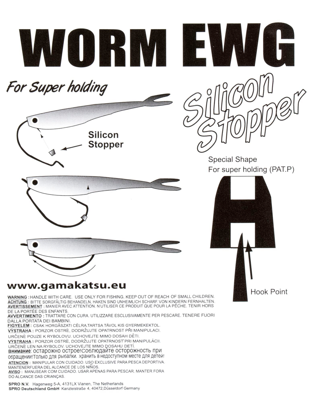 Крючки офсетные Gamakatsu Worm EWG HOOKS SIL STOPPER BLACK разм. 01 5шт.