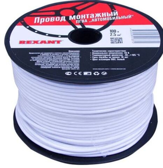 Провод одинарный 1х2,50мм белый , 100м REXANT а016541