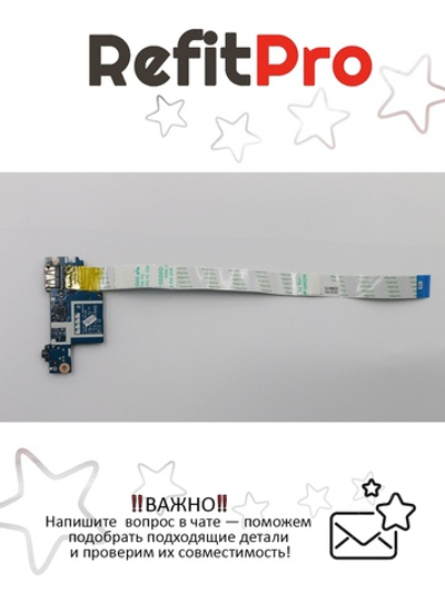 Плата USB, Audio, Card reader (sub board) для ноутбка Lenovo G500S/G505S, с кабелем (90003070), оригинал