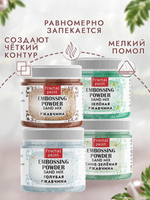 Комбо №6 (4шт) пудры sand mix