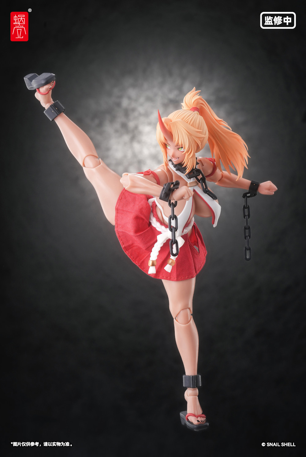 Момидзи / Momiji