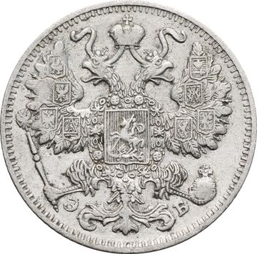 15 копеек 1911 СПБ-ЭБ Николай II
