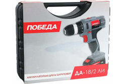 Аккумуляторная дрель-шуруповерт ПОБЕДА ДА-18/2 Ли 180201636, 1200 об/мин, 1.6 кг