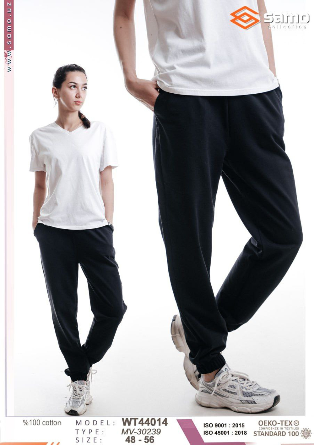 44014 Брюки женские с карманами футер 2-х нитка черный (56)