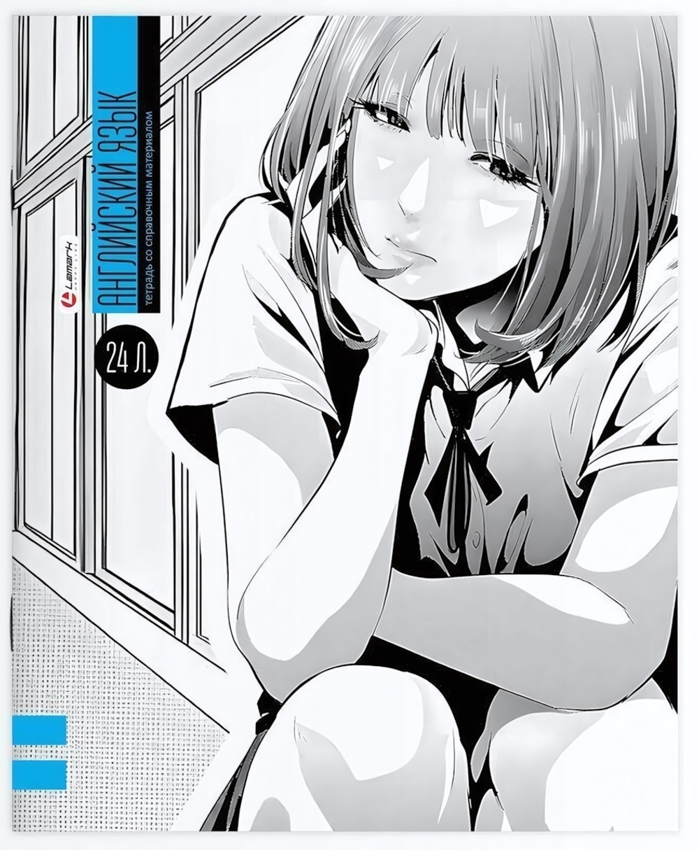 Тетрадь предметная 24л. клетка "Manga - Английский язык" (Lamark)