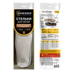 Стельки для обуви из натуральной кожи c СУПИНАТОРОМ, размер RU 39-45/EU 40-46, SHEGRA (ШЕГРА),700760