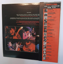 Santana Santana (Japan 1977)