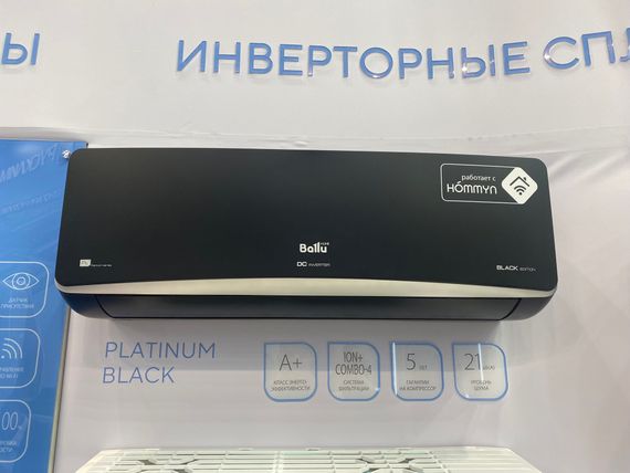 Сплит-система инверторного типа Ballu BSPI-13HN8/BL/EU комплект — (1)
