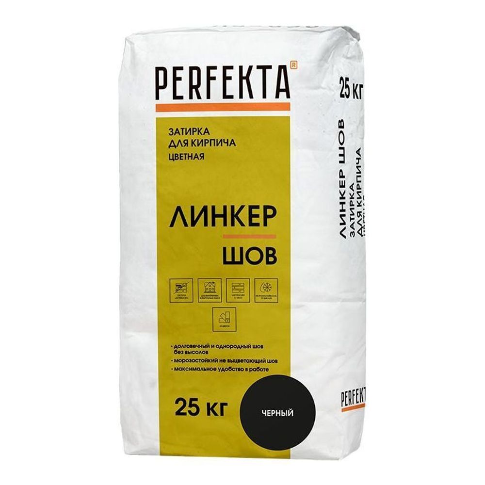 Perfekta Линкер Шов - черный, мешок 25 кг - Цветная смесь для расшивки