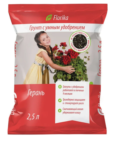 Грунт Флорика "Герань" 2,5л