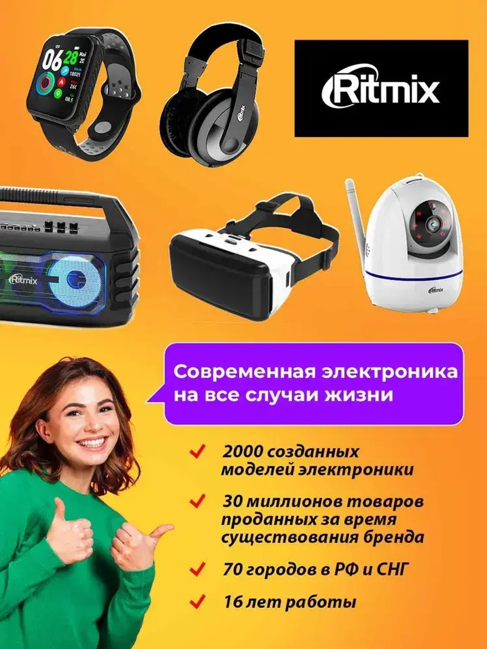 Сетевой фильтр RITMIX RM-032 Black, 3 розетки, 2 USB порта, 16А, 4000 Вт