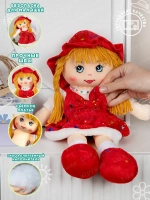 Мягкая кукла Маша для девочек 35 см