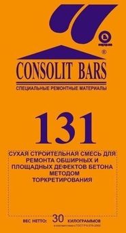 Ремонтная смесь Consolit Bars 131ТМ