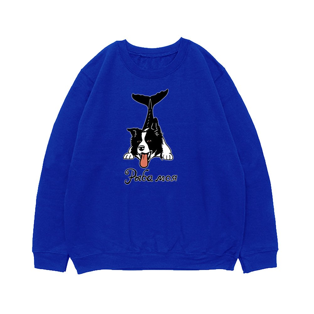 Свитшот "Колли - рыба моя"