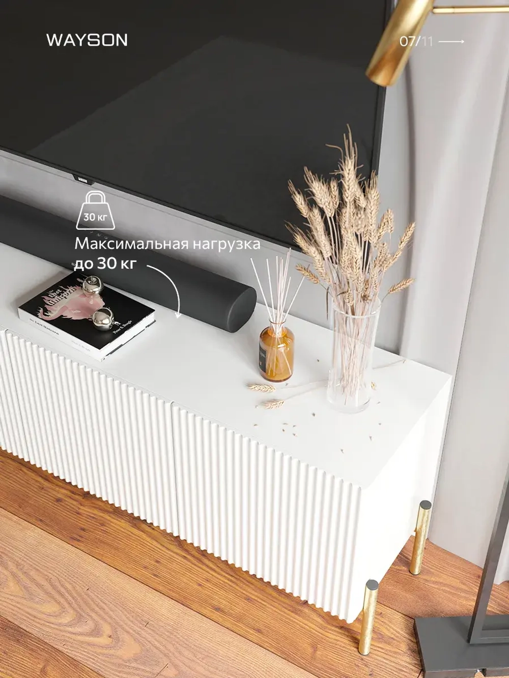 Тумба под телевизор напольная 180х57х36 белая, Олимпия