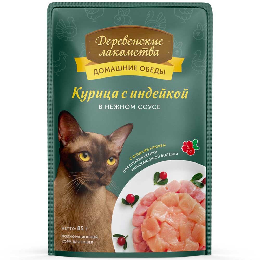 Деревенские лакомства консервы для кошек с курицей и индейкой (соус) 85 г пакетик (70063064)