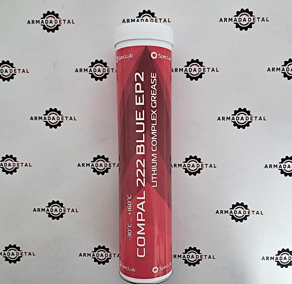 Смазка Compal 222 Blue EP2 (0,4 кг.) | SpecLub