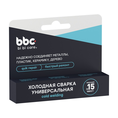 Сварка холодная Lavr BiBiCare Универсальная 58 г