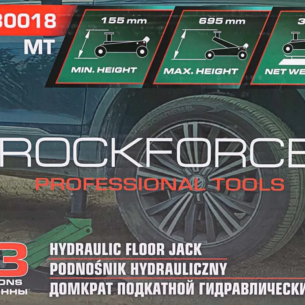 Домкрат подкатной гидравлический 3т (h min 155мм, h max 695мм) RockForce RF-T830018 MT