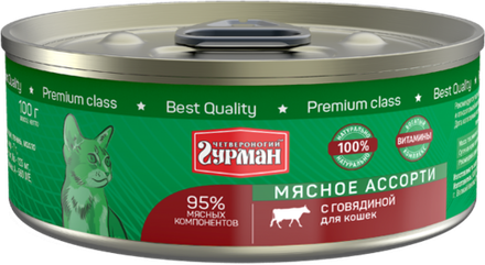 Корм консервированный для кошек Четвероногий гурман "Мясное ассорти с говядиной", 100 г
